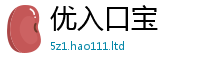 2025新资料免费大全被2025最新免费资料大全手机版
